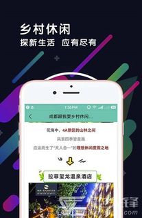 萌樹之村 以科技之泉，澆灌鄉村振興的希望之樹