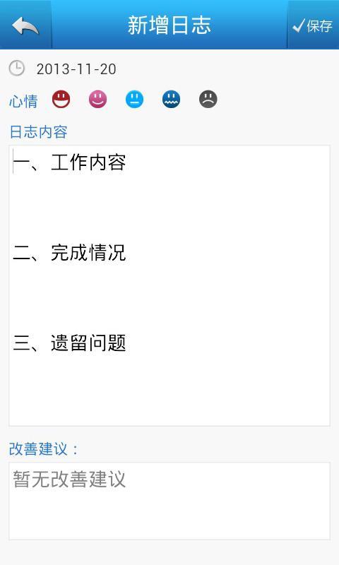《陽光管理軟件》安卓版下載指南 v4.10最新版本與安全獲取渠道解析